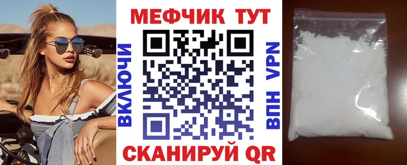 Купить закладку АМФ  Альфа ПВП  Меф  Кокаин  ГАШИШ  Пудож