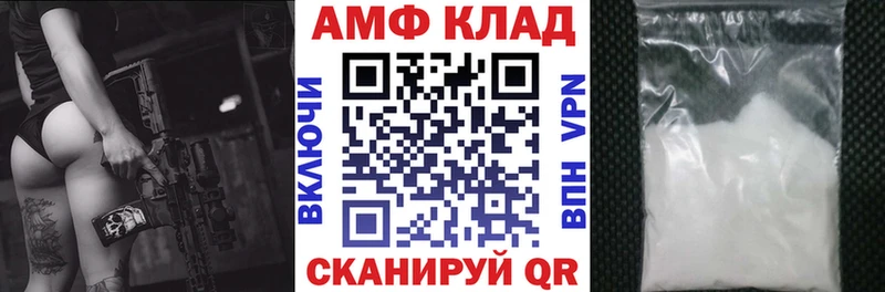Купить где  Пудож  АМФЕТАМИН VHQ 