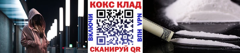 COCAIN Fish Scale  Купить  Пудож 