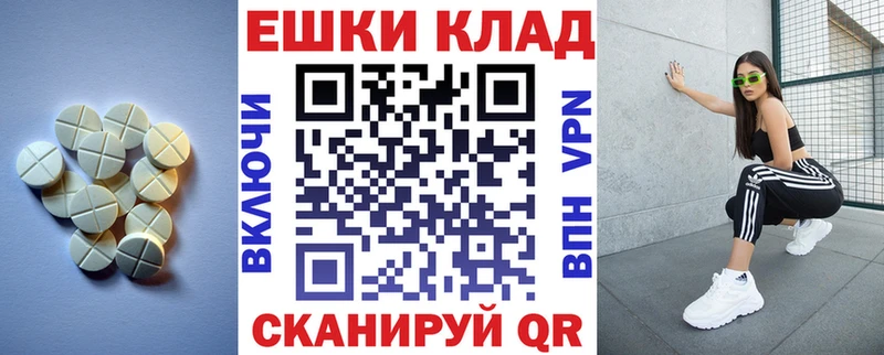 Купить где  Пудож  ЭКСТАЗИ Cube 