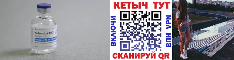 Купить где  Пудож  Кетамин ketamine 