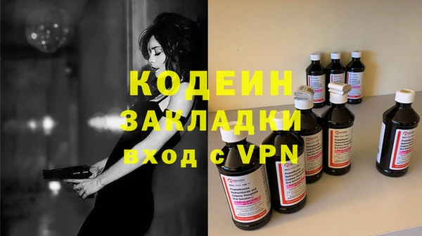 2c-b Кинешма