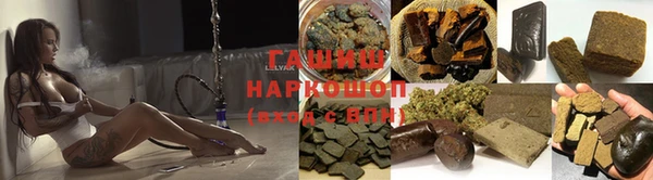 гашишное масло Киренск
