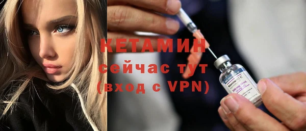 2c-b Кинешма
