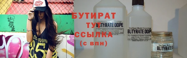 гашишное масло Киренск