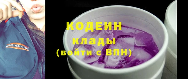 гашишное масло Киренск