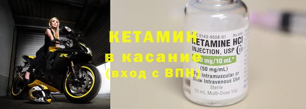 2c-b Кинешма