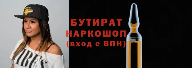 2c-b Кинешма