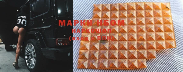 гашишное масло Киренск