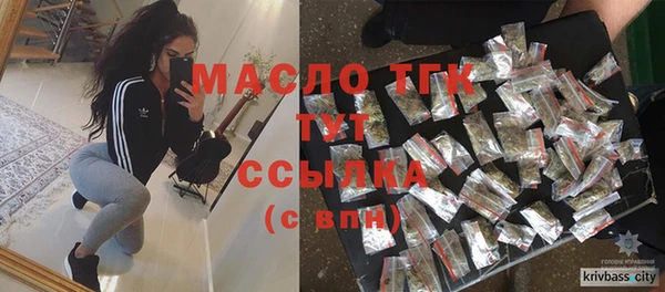 гашишное масло Киренск