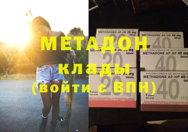 2c-b Кинешма