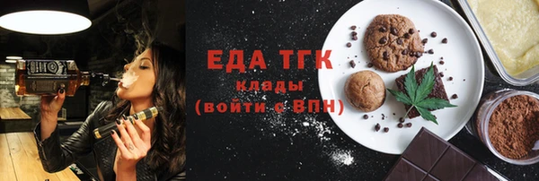 гашишное масло Киренск