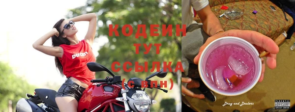 2c-b Кинешма
