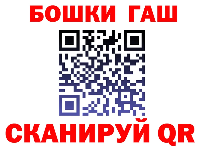ГЕРОИН Heroin как войти это hydra Пудож