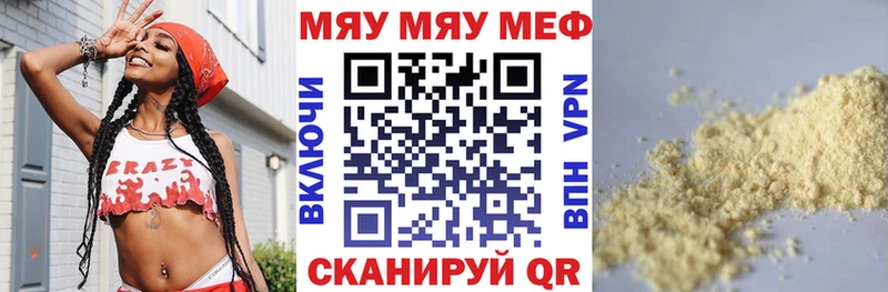 МЕФ VHQ  Купить где  Пудож 