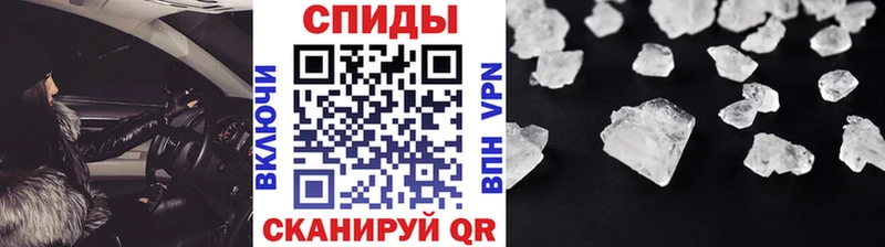 Первитин мет  Купить закладки  Пудож 